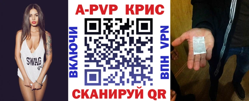продажа наркотиков  Салаир  Alpha-PVP Crystall 