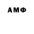 Метадон methadone TheHelloTimosha