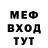 МДМА молли Fell A