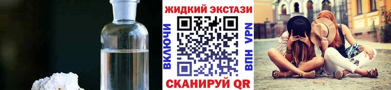 гидра онион  наркошоп  Салаир  БУТИРАТ вода 