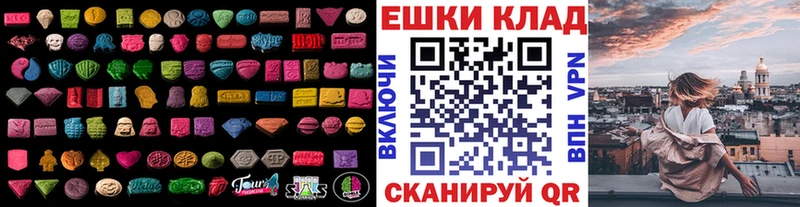 как найти наркотики  Салаир  ЭКСТАЗИ XTC 