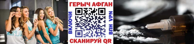blacksprut ссылки  Салаир  Героин герыч  купить  сайты 