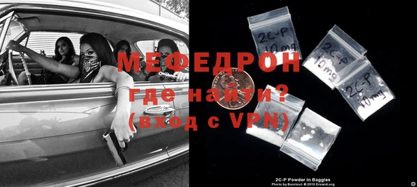 тгк Армянск