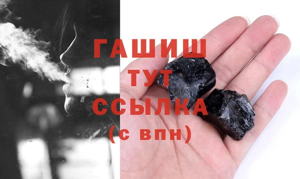 тгк Армянск