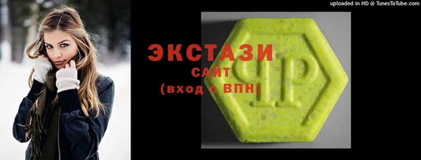 марки nbome Сатка