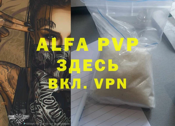 прущая мука Корсаков