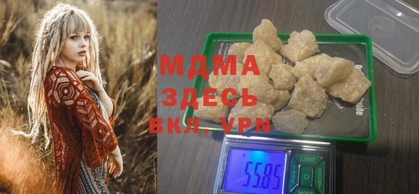 мяу мяу мука Саяногорск