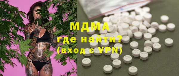 тгк Армянск