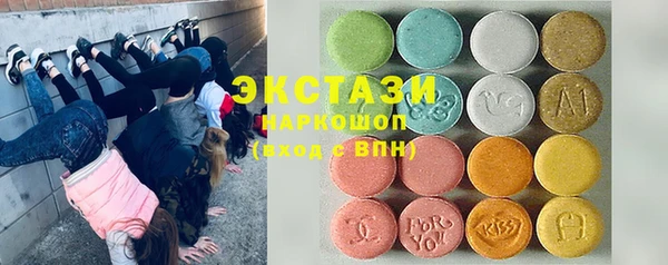 сатива Арсеньев