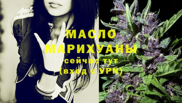 тгк Армянск