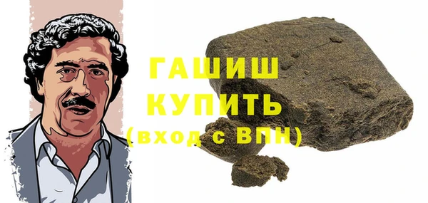 сатива Арсеньев