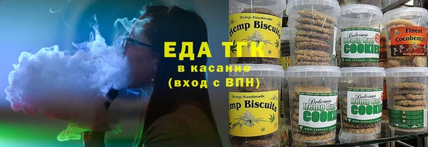 тгк Армянск