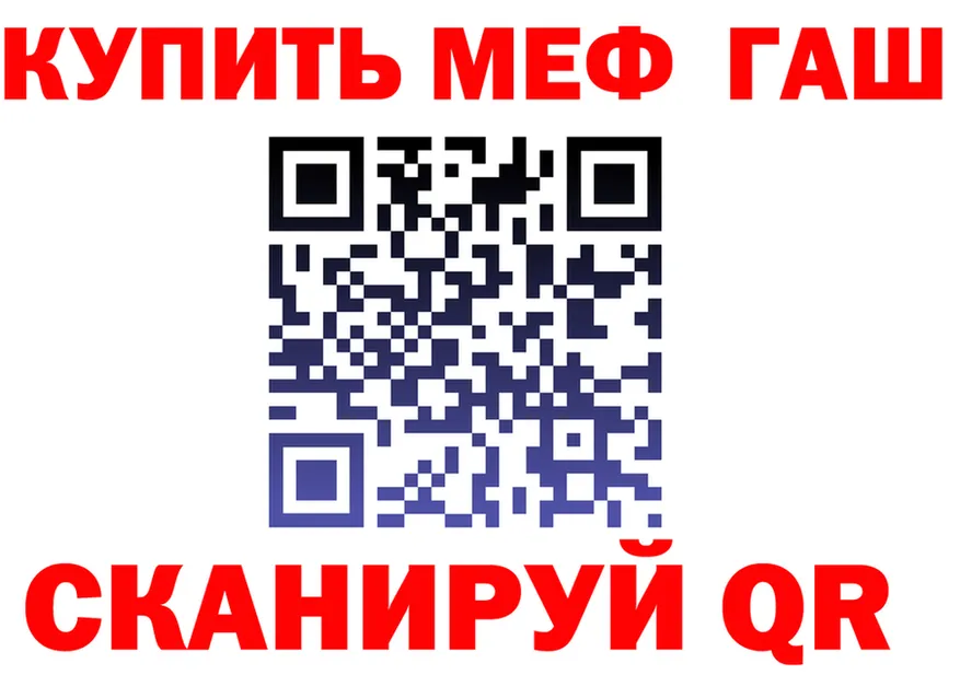 ГАШ Изолятор ONION shop блэк спрут Салаир