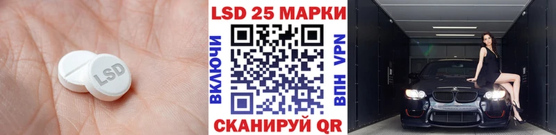 закладка  Салаир  ЛСД экстази ecstasy 