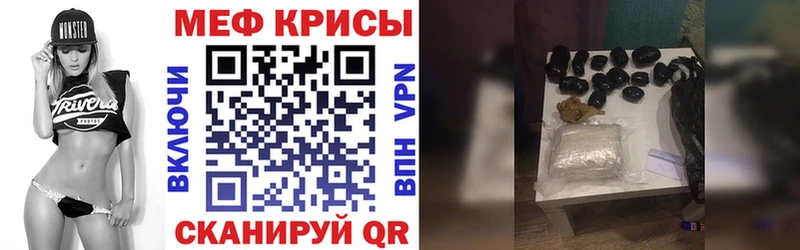 Мефедрон 4 MMC  гидра tor  Салаир 