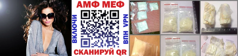 где продают   Салаир  Метамфетамин мет 