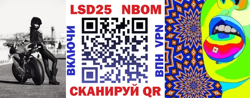 закладки  Салаир  Марки NBOMe 1500мкг 