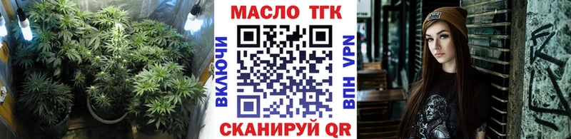закладка  Салаир  Дистиллят ТГК гашишное масло 